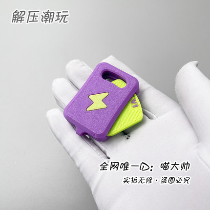 送配件+挂件！双面赛博萝卜刀EVA配色EDC解压玩具甩牌减压摸鱼01