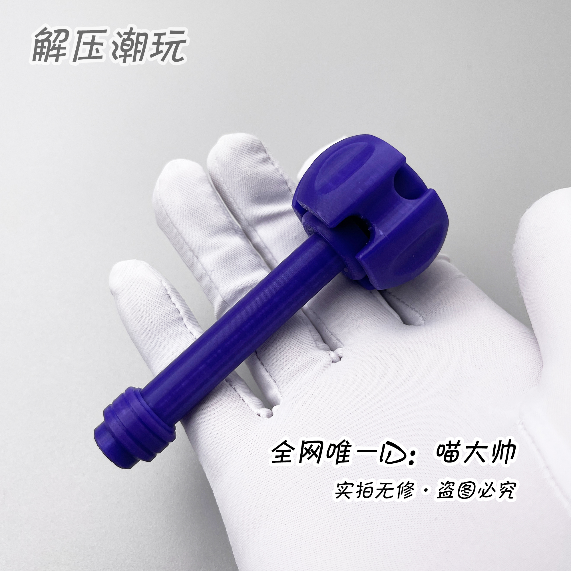 本品为天猫备案EDC代工厂商品·请放心购买