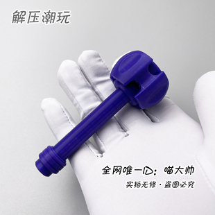 感温变色 噪音权杖cnano指尖陀螺解压EDC玩具手把件出口3D老铁匠