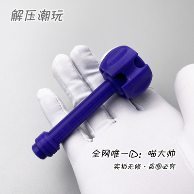 感温变色！噪音权杖cnano指尖陀螺解压EDC玩具手把件出口3D老铁匠