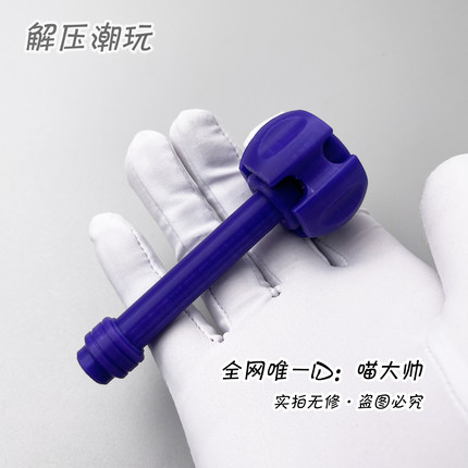感温变色！噪音权杖cnano指尖陀螺解压EDC玩具手把件出口3D老铁匠