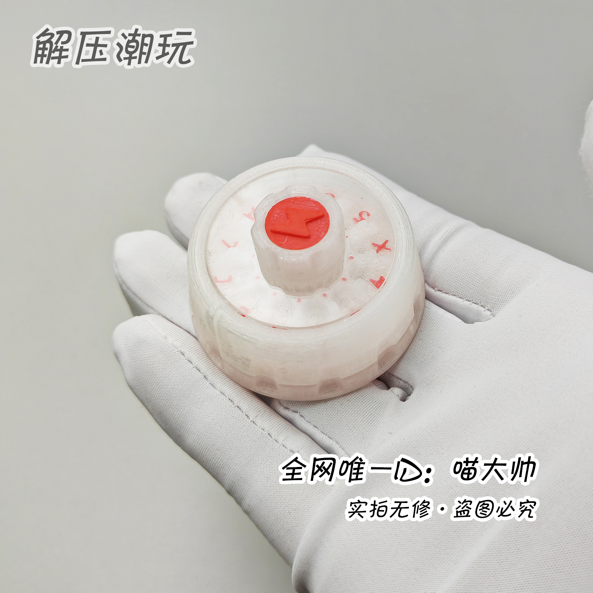 本品为天猫备案EDC代工厂商品·请放心购买