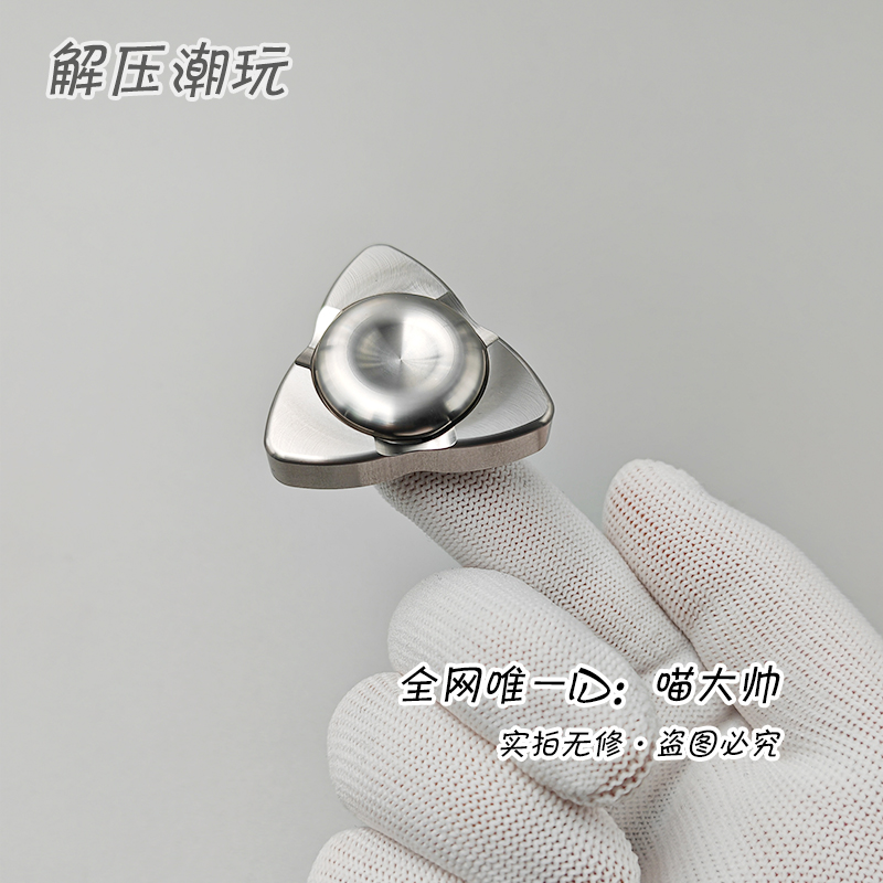 蘑菇对锁！佛耶代工三页狗头陀螺EDC解压玩具手感型减压指尖陀螺