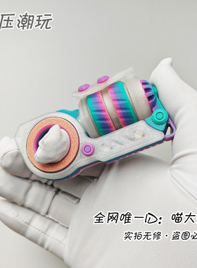 限定配色！送配件！震旦edc解压玩具keyi旋转棘轮彩蛋减压手把件