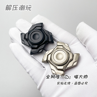 天猫优质稳定版 山风岚指尖陀螺EDC解压玩具HOPE开甲手指出口外贸