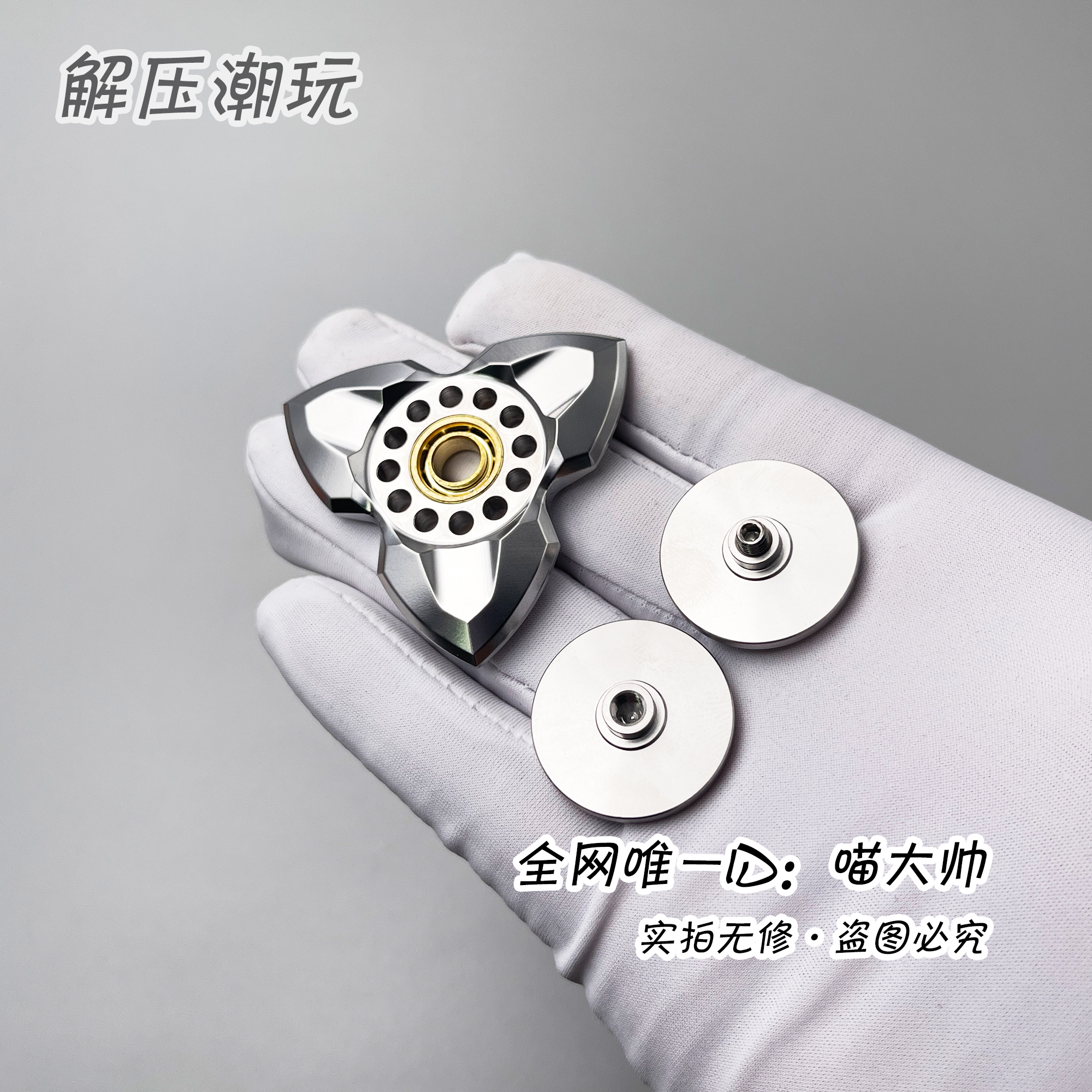 本品为天猫备案EDC代工厂商品·请放心购买