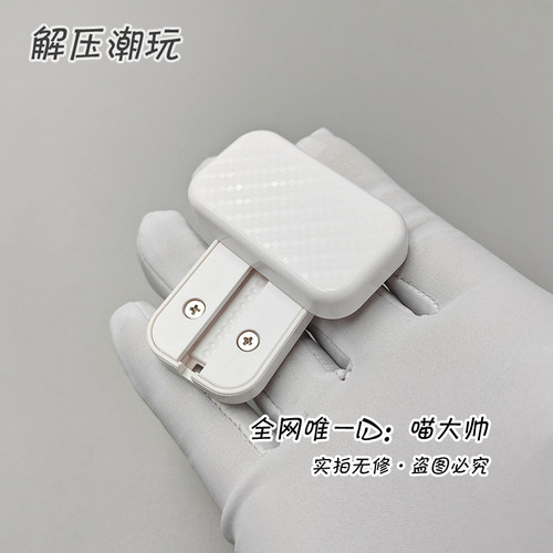 本品为天猫备案EDC代工厂商品&middot;请放心购买