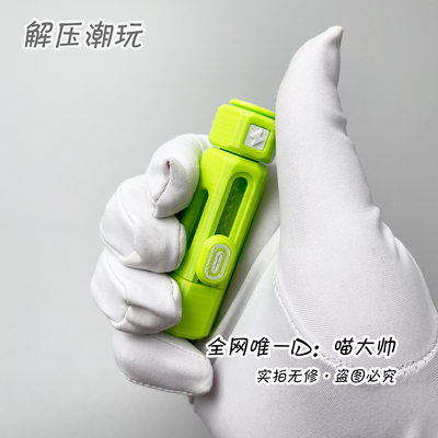 免拆一键切换手感！震子短相位烛影EDC解压玩具叮叮推牌出口外贸