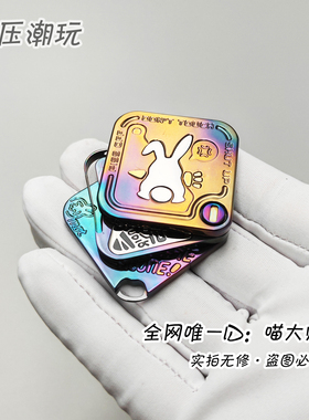 锆合金暴躁兔响指音叉推牌SNAP侧推甩牌EDC解压玩具MOT糖神啪啪币