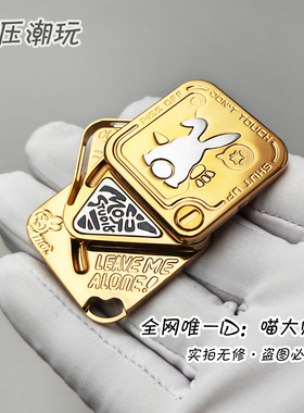 精工版！响指音叉推牌MOT暴躁兔EDC解压玩具糖神减压侧推律动甩牌