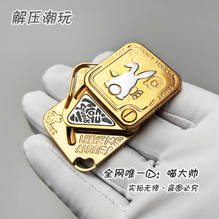 精工版！响指音叉推牌MOT暴躁兔EDC解压玩具糖神减压侧推律动甩牌