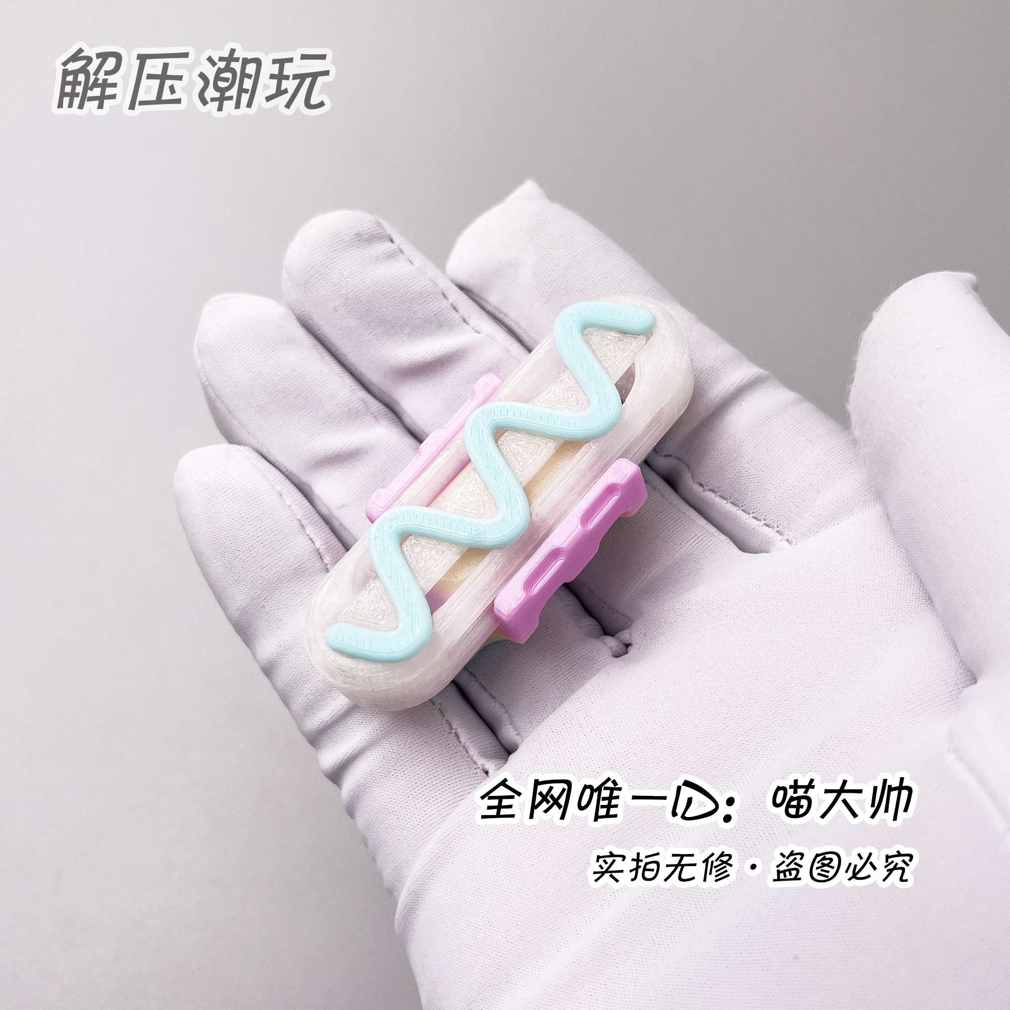 本品为天猫备案EDC代工厂商品·请放心购买