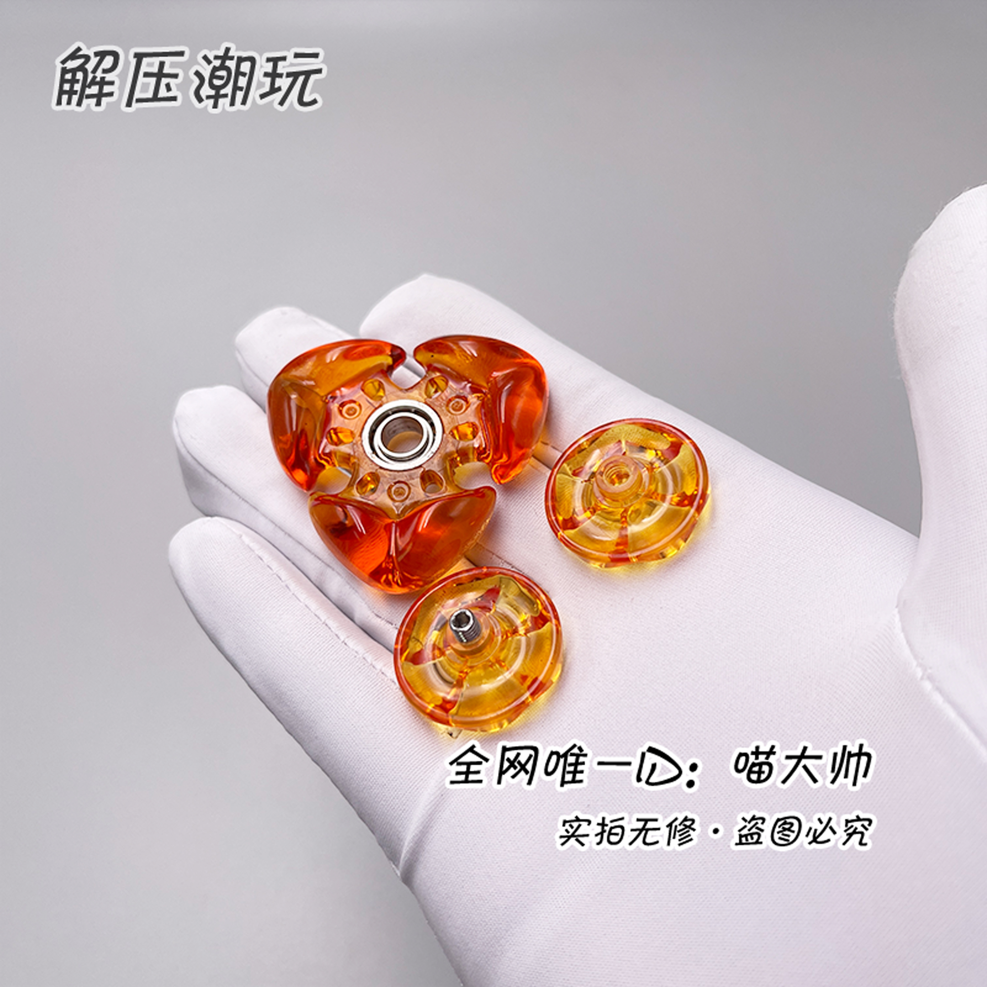 本品为天猫备案EDC代工厂商品·请放心购买
