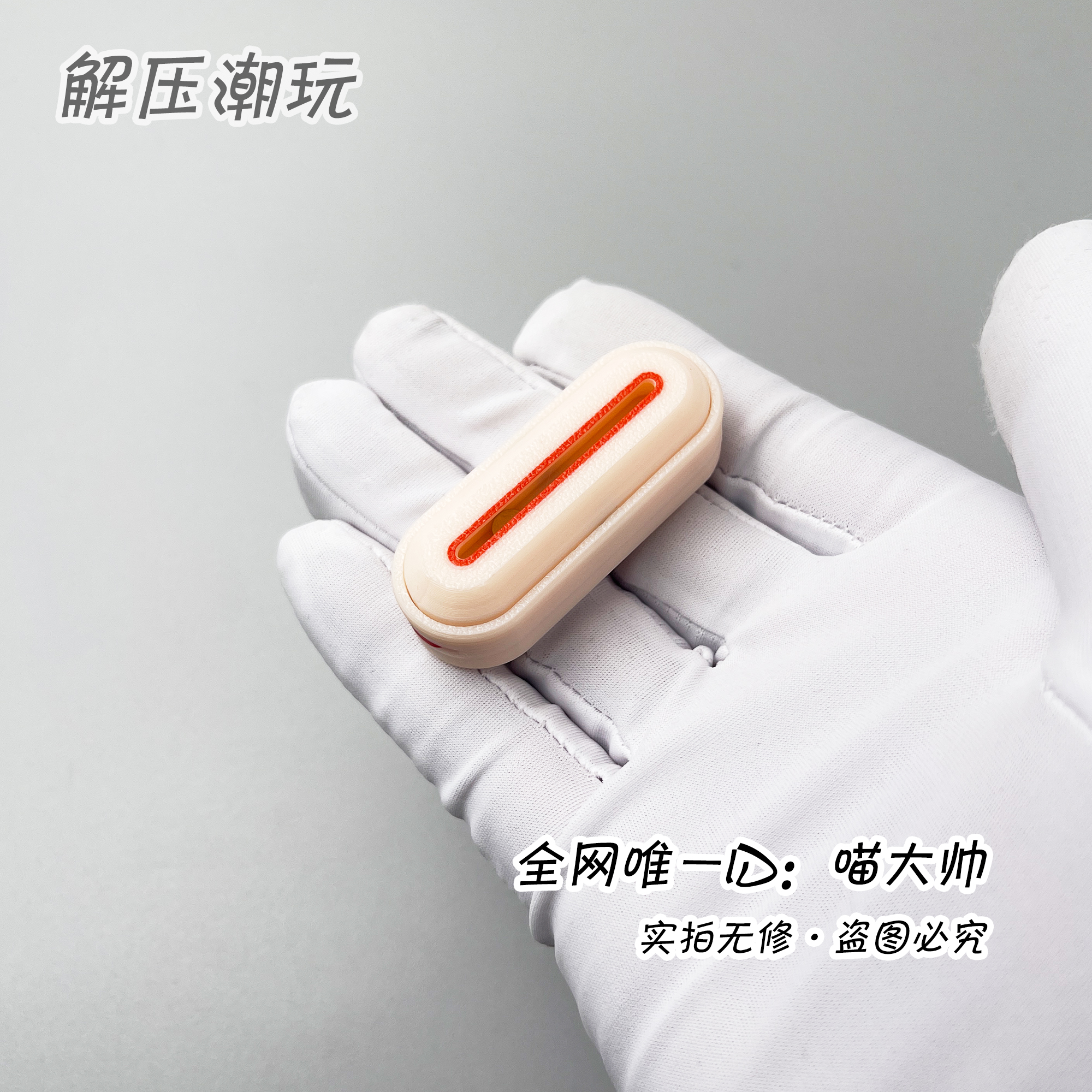 全新配色！3D打印EDC解压玩具DBG巴克球玩法kais如意keyi叮叮推牌