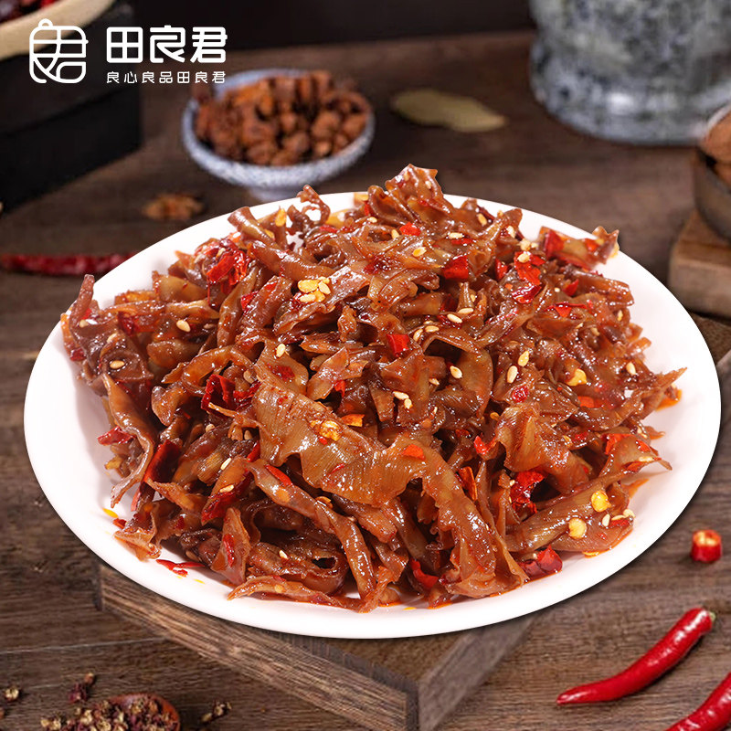 田良君香辣脆肠皮湖南平江特产猪小肠卤味追剧香辣卤休闲零食小吃
