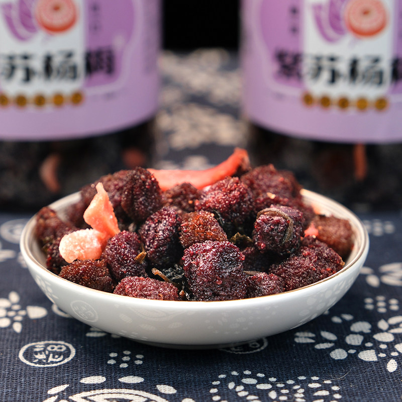 田良君紫苏杨梅姜话梅子干蜜饯干果肉脯解馋零食湖南特产小吃480g