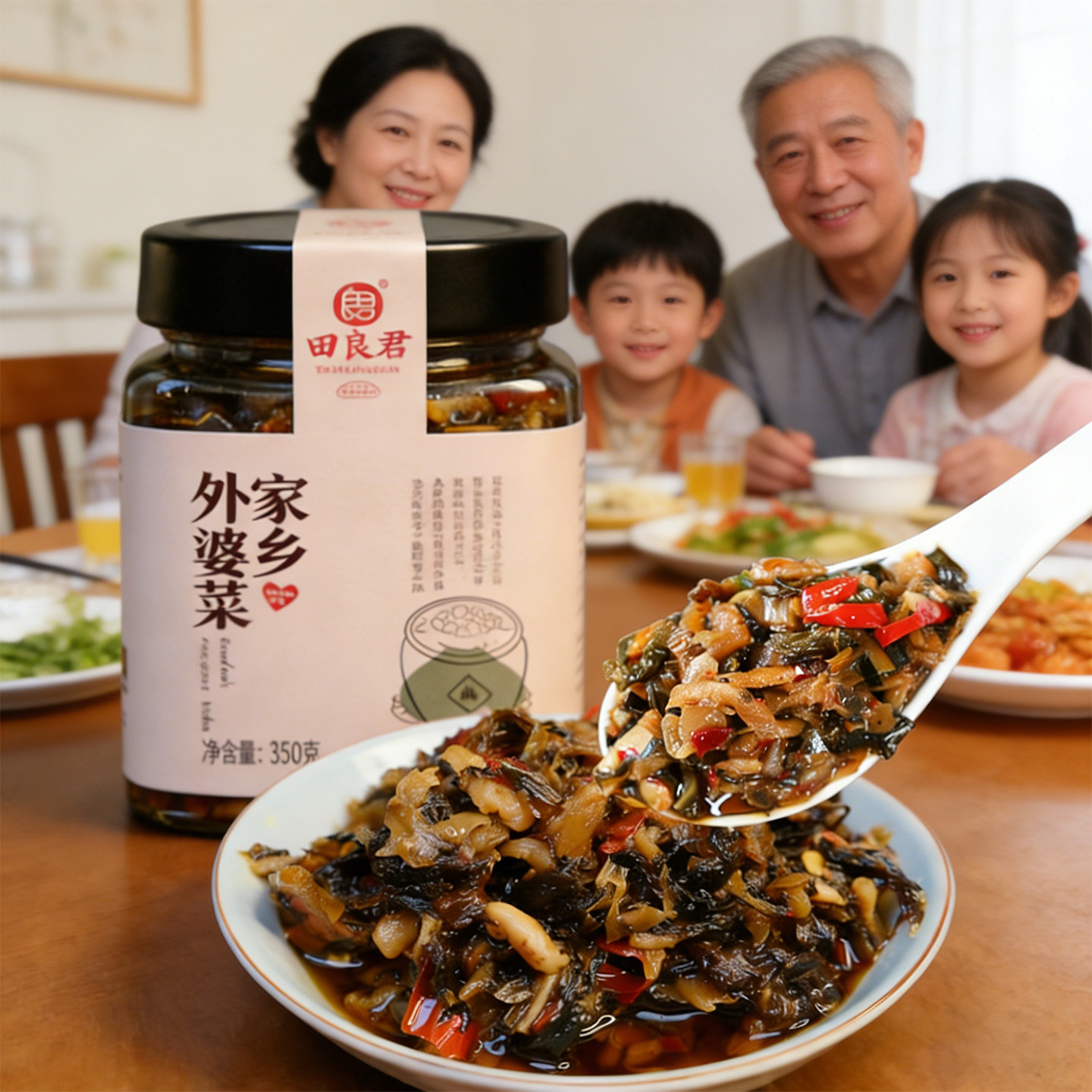 田良君农家外婆菜萝卜盐菜下饭菜开胃菜酱菜萝卜拌饭辣酱剁椒湖南