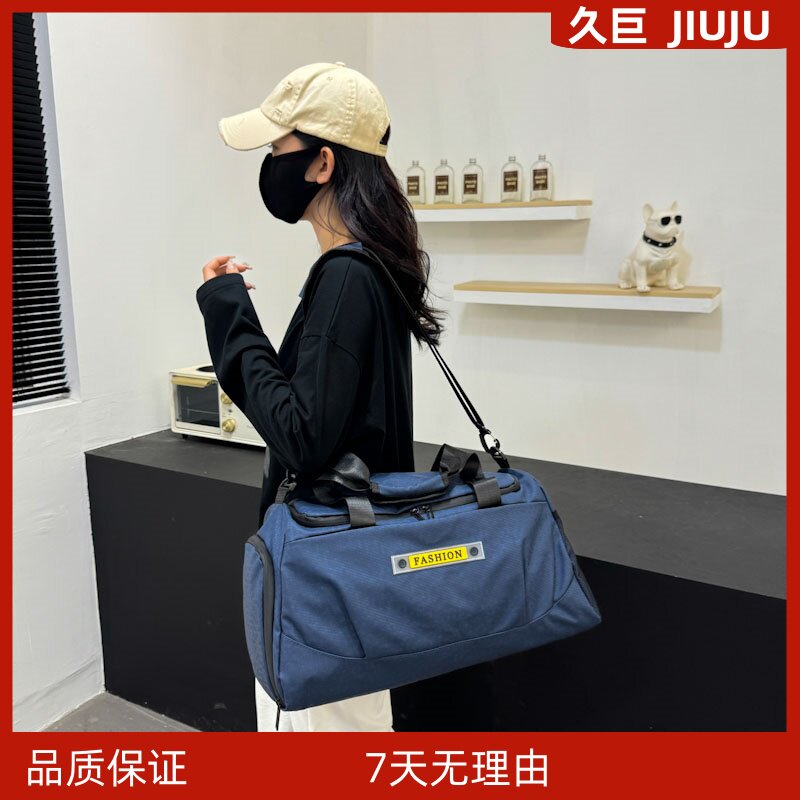 久巨短途防水手提旅行包男女单肩旅行袋