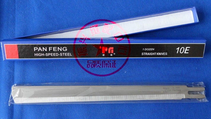 9P1E自动磨刀裁剪机锋钢刀片 10寸8寸6寸裁剪机刀片 电剪刀片