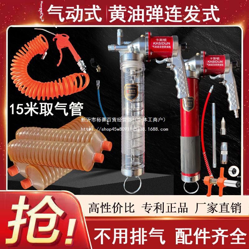 气动连发式黄油枪链条款毛毛虫枪脂弹黄油弹不用排空气透明铁管款