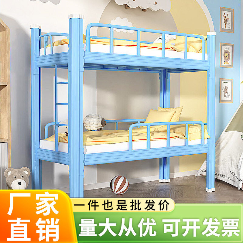 午托班儿童床小学生上下铺加厚铁架床幼儿园宿舍钢制高低床午休床