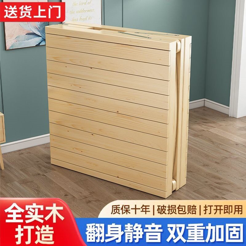 实木床,出租超厚床板床出租房免安装,结实稳固便宜折叠床加厚加固