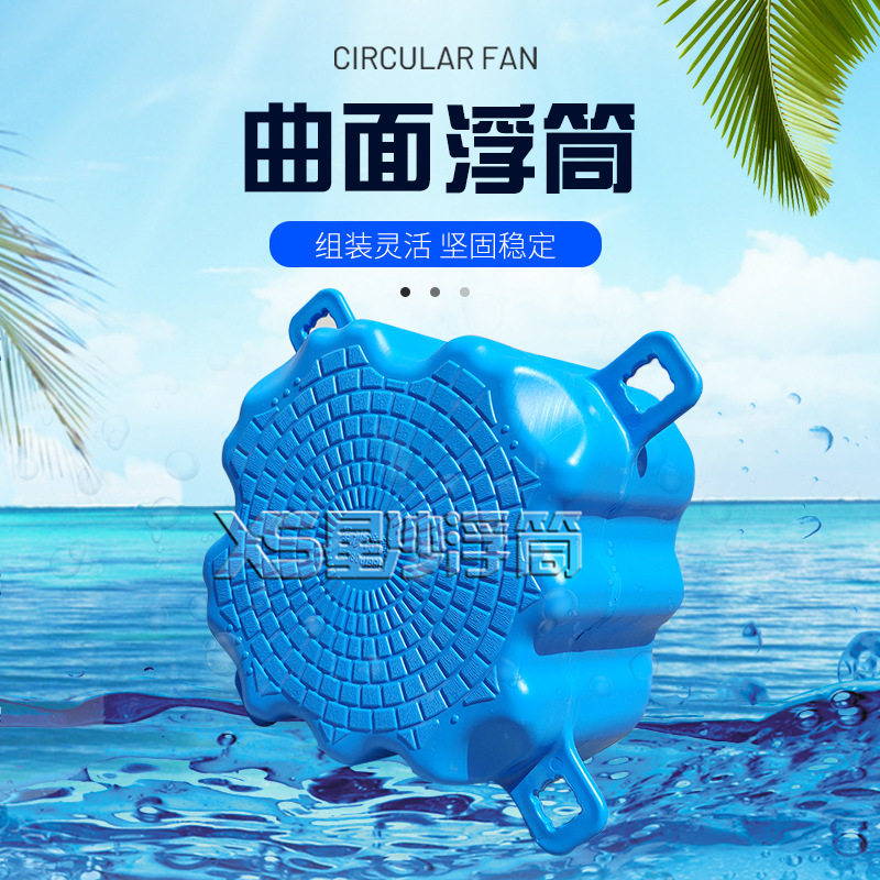 休闲浮动码头工程建造 水上浮筒平台 游艇摩托艇泊位游泳钓鱼平台