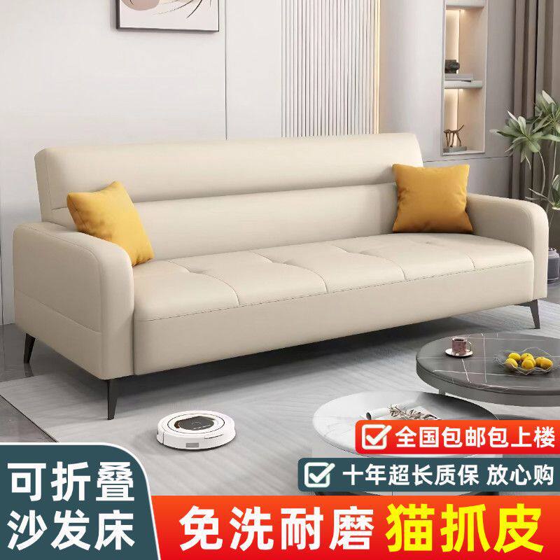 猫抓皮折叠沙发床一体两用小户型