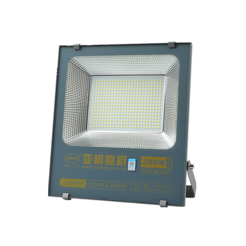 亚明照明YM-119系列LED投光灯100W150W200W防水射灯高杆灯探照灯