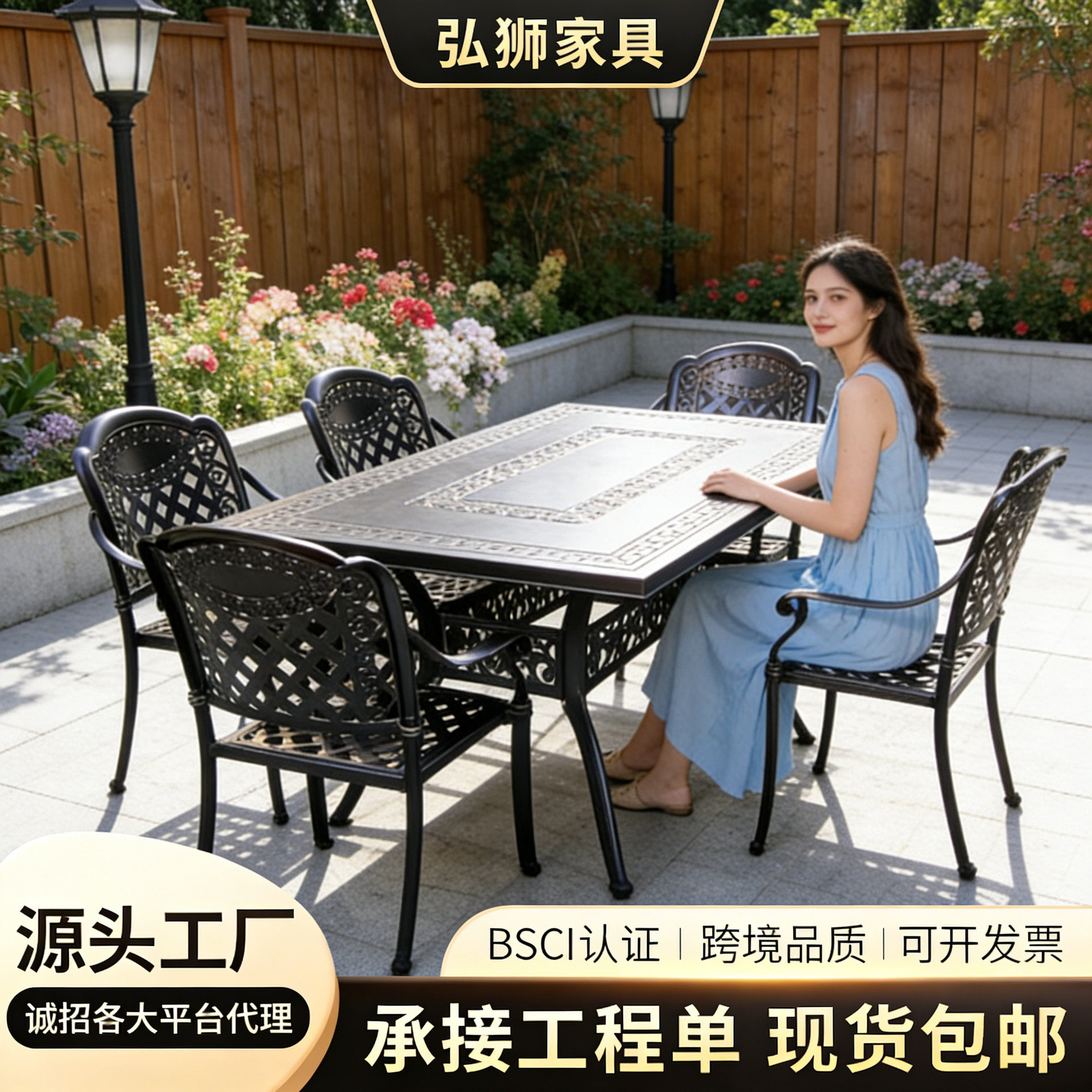 室外铸铝休闲餐桌椅套装镂空压铸工艺餐桌椅户外铸铝家具批发铝制