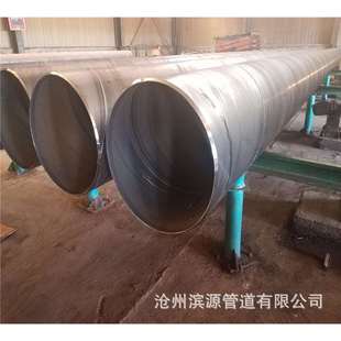 供水用螺旋焊接钢管GB螺旋钢管厂家现货