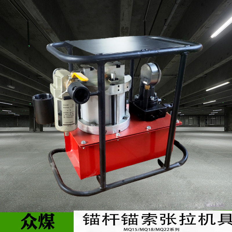 矿用气动张拉机具 MQ15隧道钢绞线切断器 MQ18锚索钢丝绳切断机
