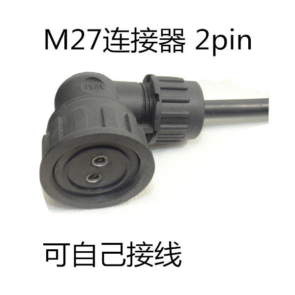 M27防水连接器弯头器械设备连接头 直角2芯大电流插头对接式航空