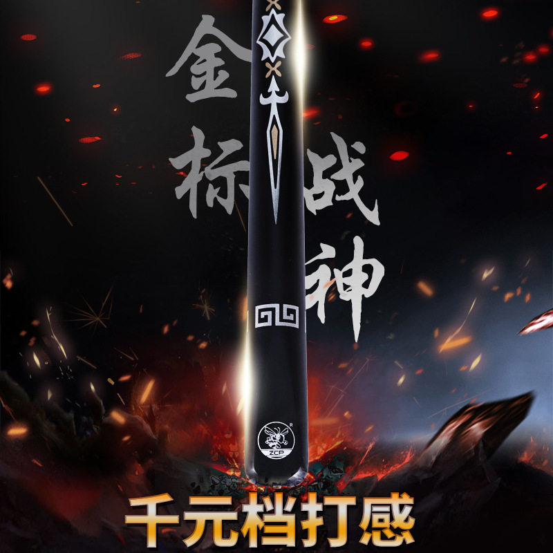台球杆小头波茨球杆手杆用杆中式黑八美式九球大斯诺克桌球杆