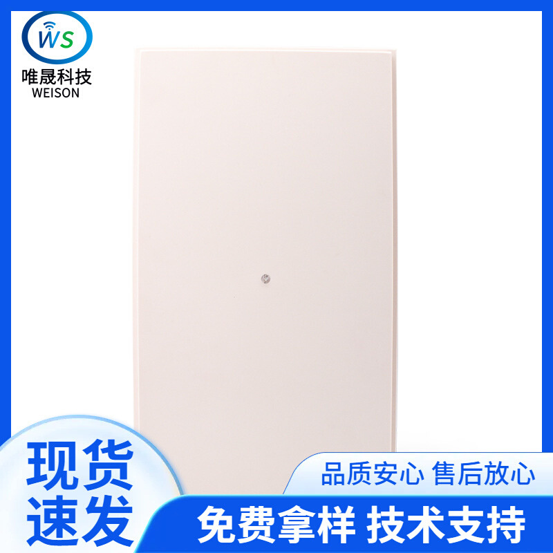 RFID车辆进出一体化管理系统停车场智道闸识别读头R16-10DB读卡器