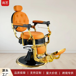跨境男士理发店椅子可放倒复古油头刮胡子大椅发廊专用美发剪发椅