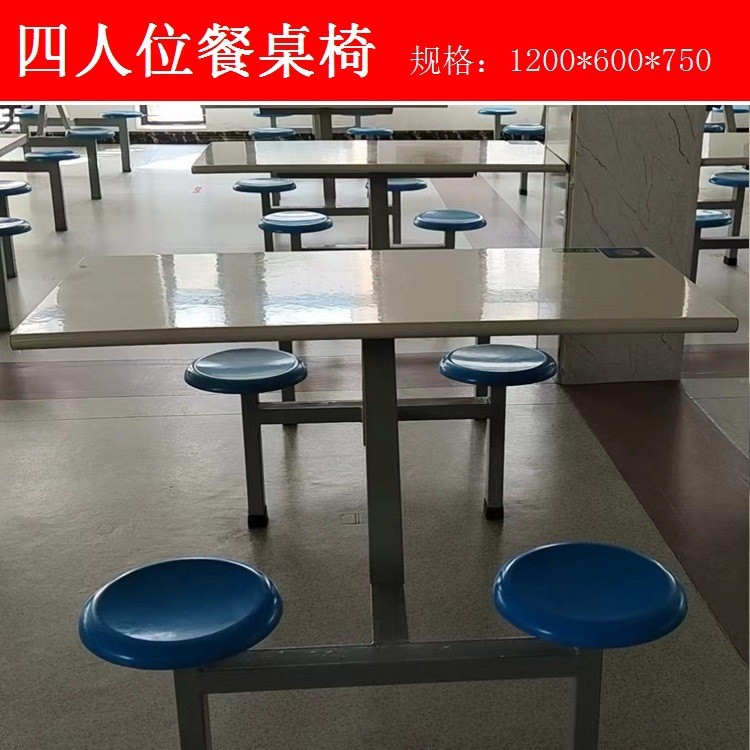 江西学校餐厅食堂餐桌椅防火板桌面餐桌员工地连体4人8人快餐桌椅