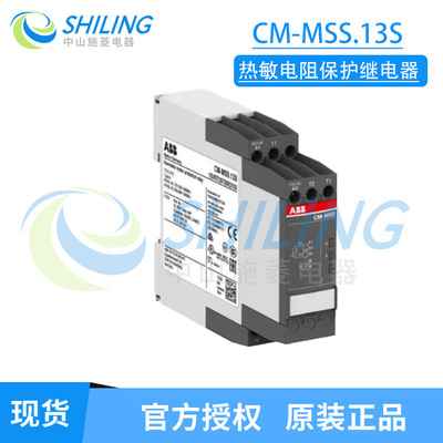 ABB热敏电阻保护继电器1SVR730?700R2100  CM-MSS.13S