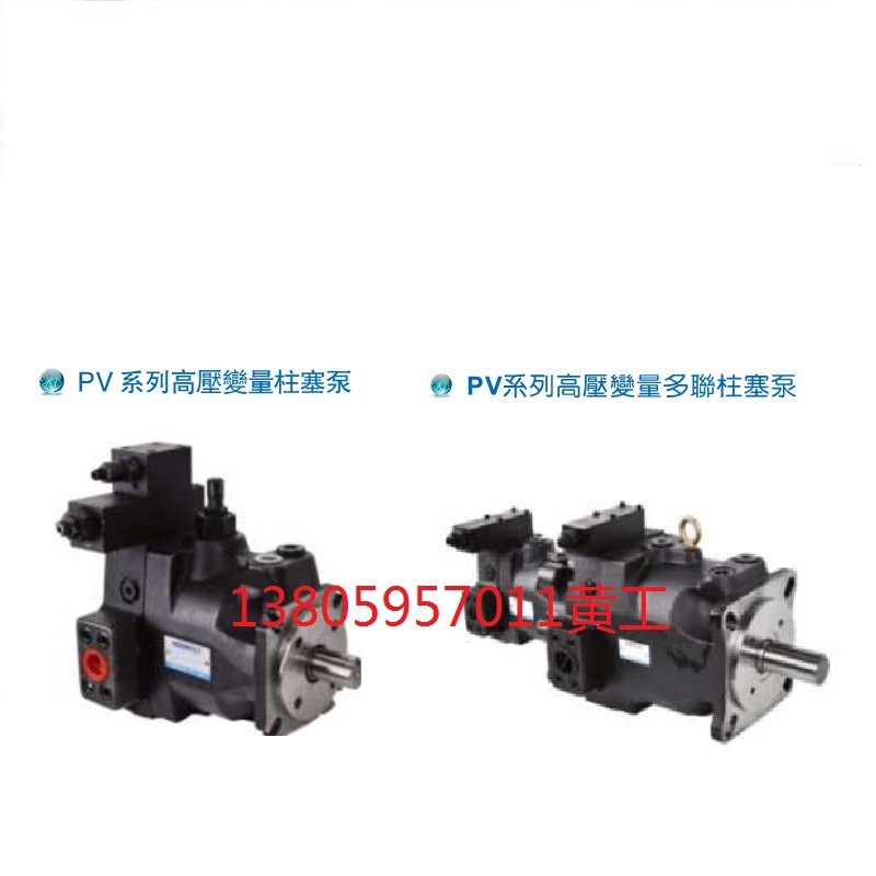 台湾康百世KOMPASS柱塞泵PV270A3RM1A PV270A3LM1A