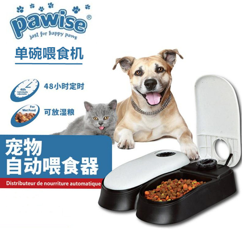 宠物用品狗狗喂食器猫咪智能投食机定时自动开盖喂水喂食具狗碗盆