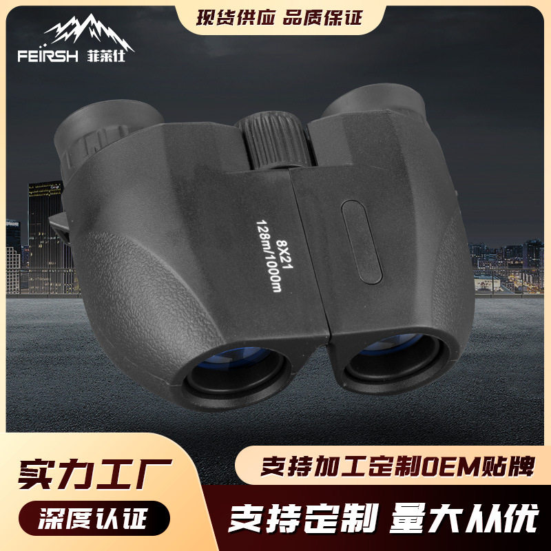 厂家直销新款8*21保罗儿童望远镜高清高倍便携式户外望远镜跨境