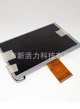 7寸A070VW08-V2. A070VW08-V0 /AU7寸60pin车载导航工控液晶屏