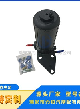 帕金斯燃油滤清器总成4132A018ULPK0038提升泵电子泵输油泵燃油泵