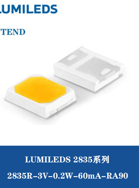 LUMILEDS 2835灯珠 中功率2835R-3V 显指90