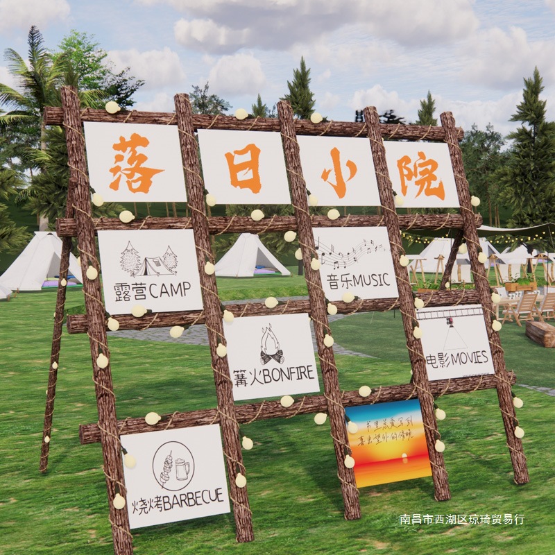 新款九宫格露营风挂布景区拍照打卡背景布广告帘营地装饰氛围旗帜