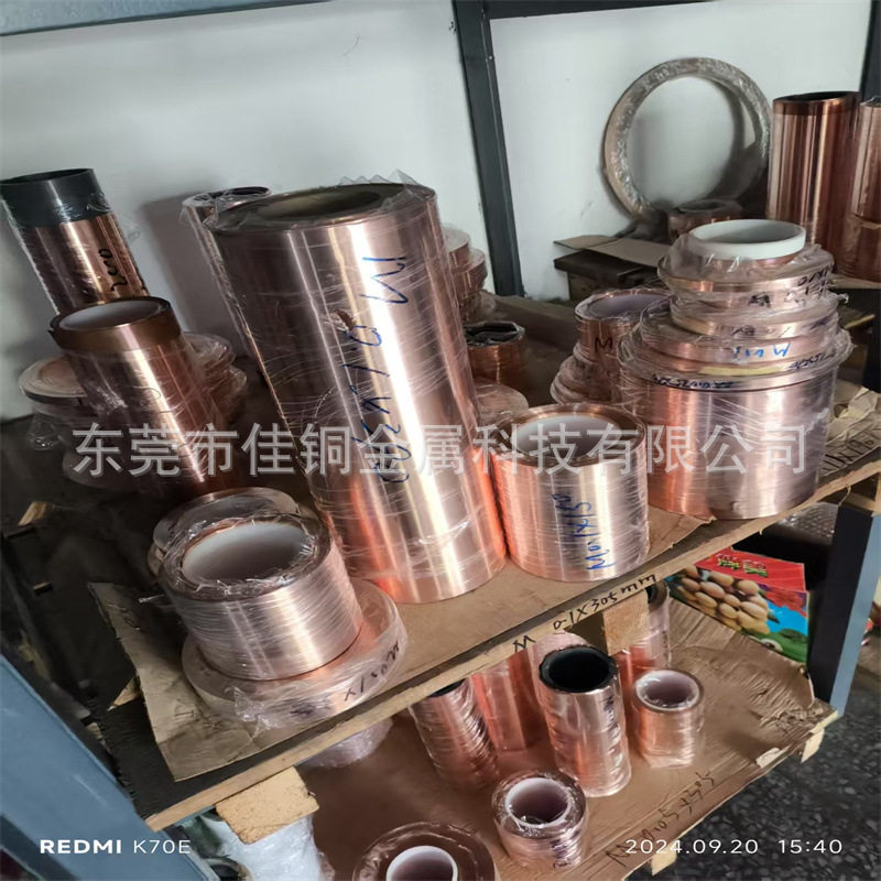 紫铜巻排 变电站接地扁铜 地铁站水平接地体 镀锡铜排 接地紫铜带