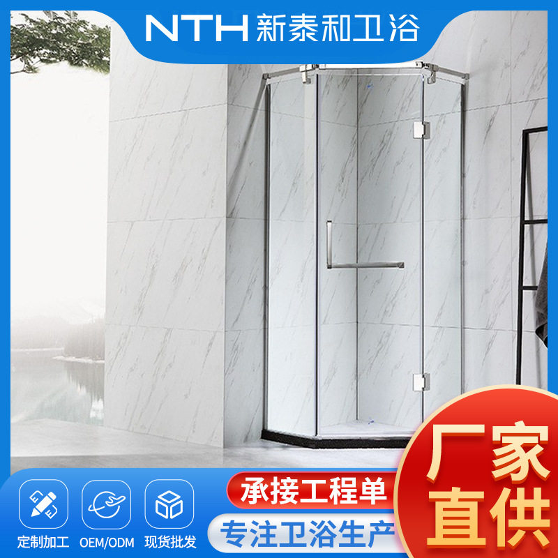 一体式简易卫生间淋浴房隔断干湿分离浴室钢化玻璃平开门沐浴房