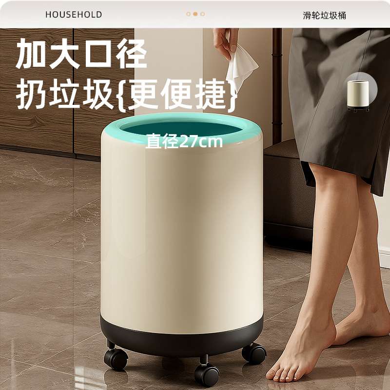 垃圾桶家用现代大容量敞口收纳桶带轮可移动清洁桶客厅双桶卫生桶