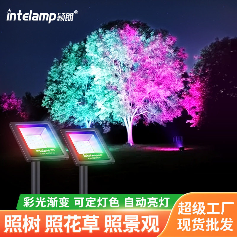 颖朗太阳能彩色双头投光灯庭院照树灯led投射灯别墅园林装饰灯