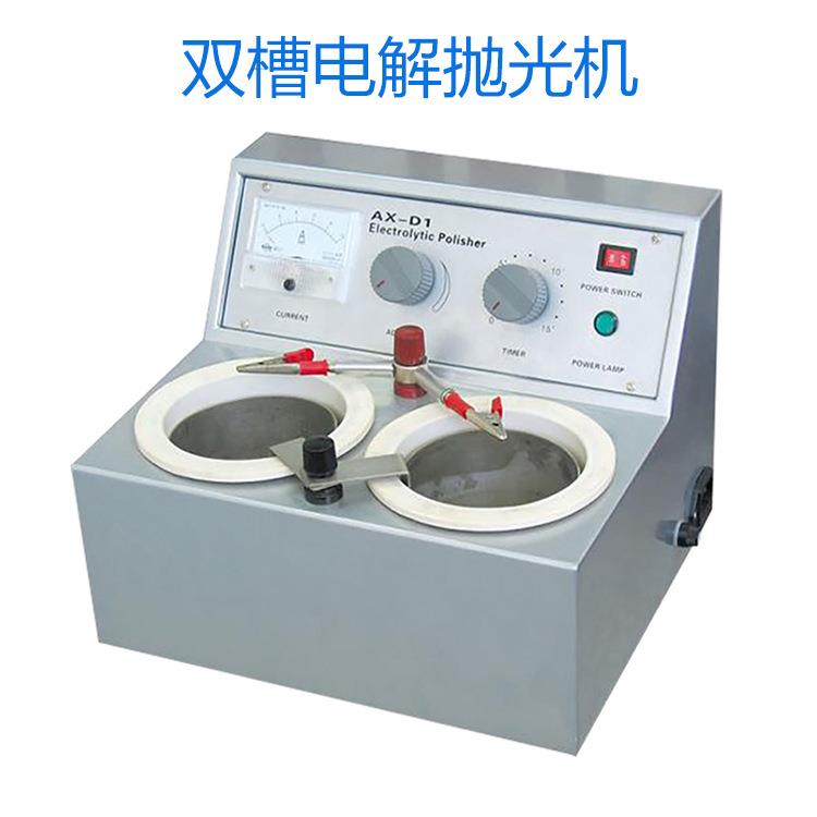 双槽电解抛光机.可用于托牙支架冠桥卡环等不锈钢双槽电解抛光机